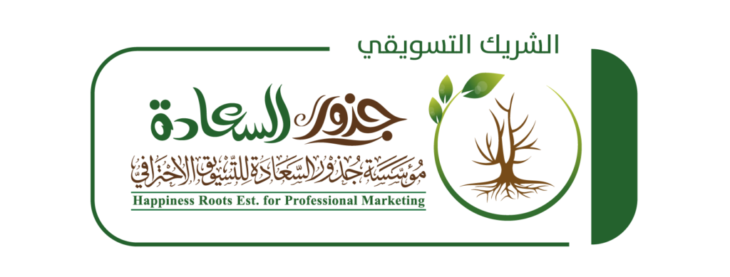 الشركاء 01-01