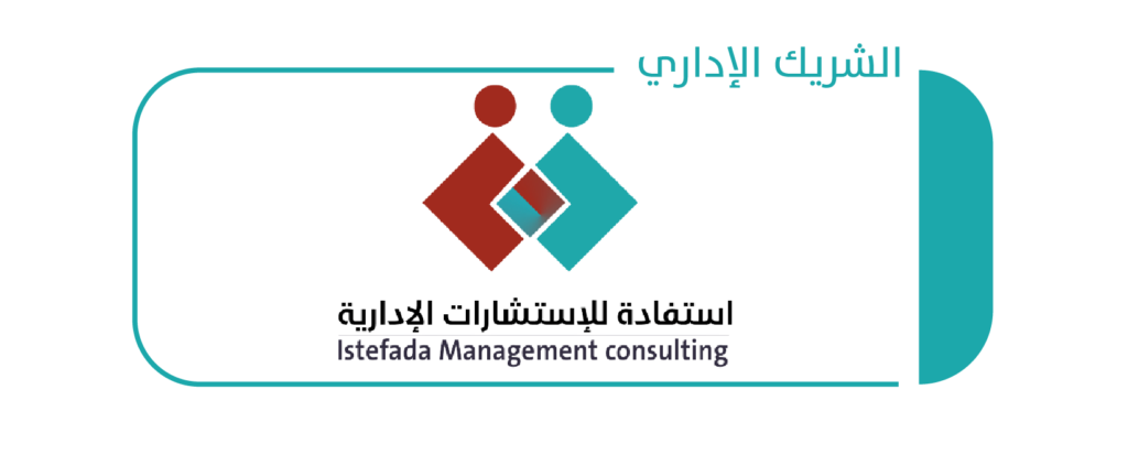 الشركاء 01-08